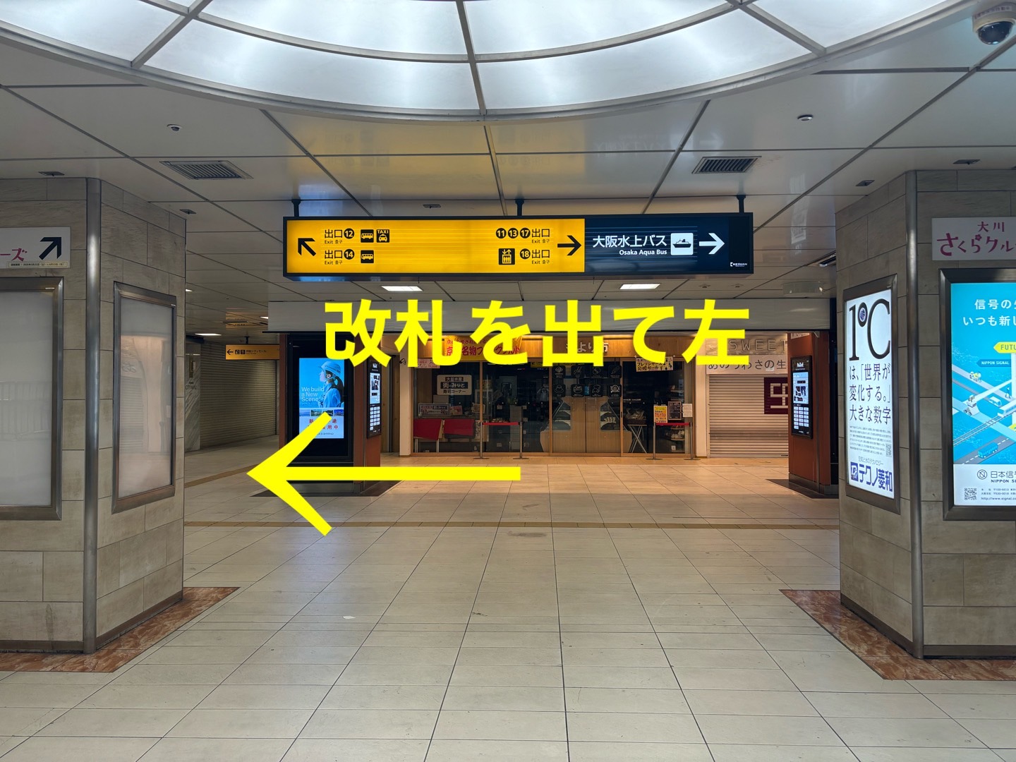 京阪01