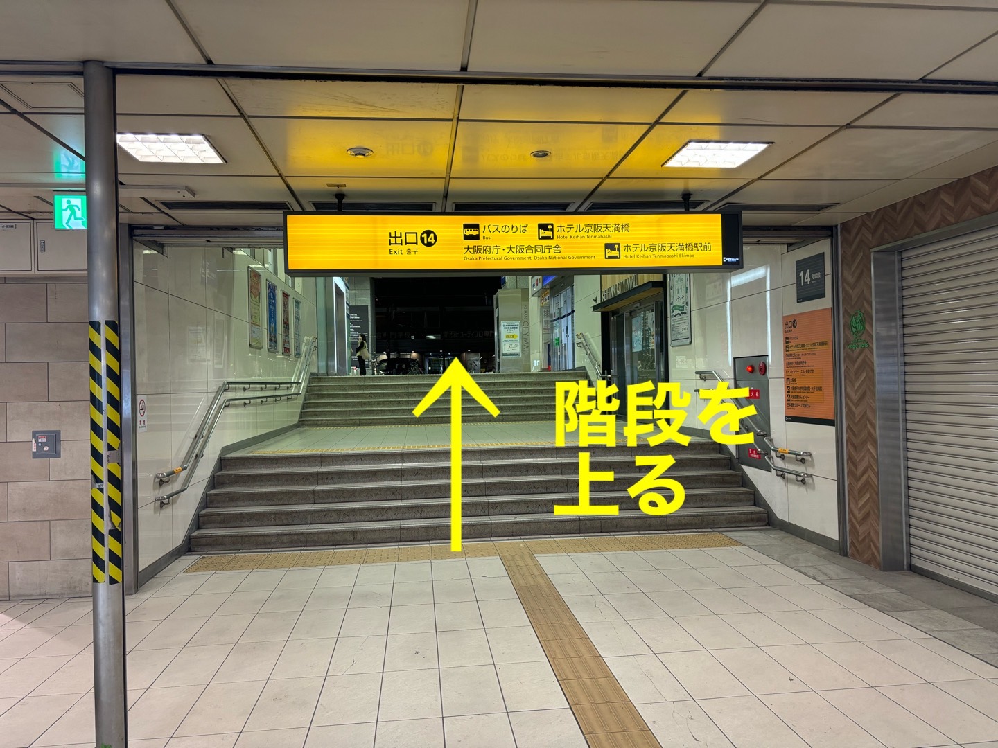 京阪02