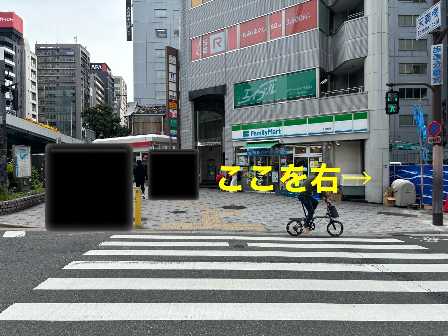 地上02