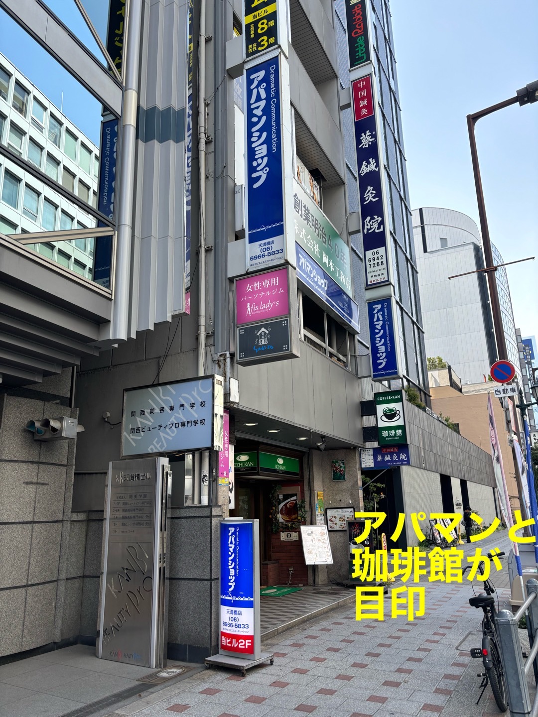 地上03